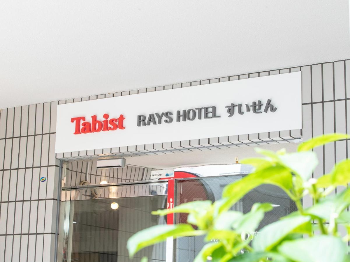 OYO-Rays-瑞船宫崎酒店 外观 照片
