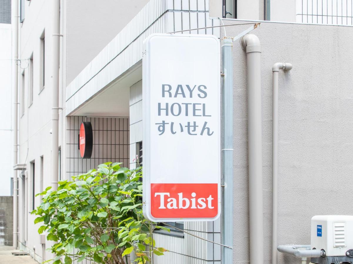 OYO-Rays-瑞船宫崎酒店 外观 照片